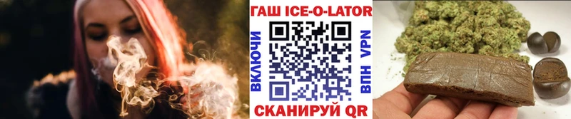 Наркотические вещества Бузулук КОКАИН Галлюциногенные грибы Гашиш