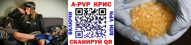 Альфа ПВП СК КРИС  Бузулук 