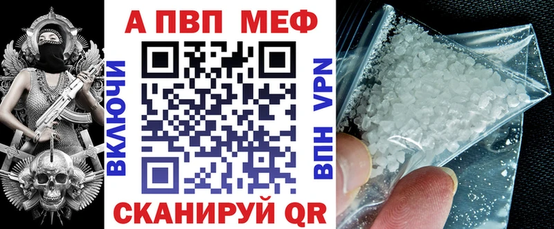 Alpha PVP крисы CK Бузулук