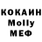 Кодеин Purple Drank Adolat Khalilova