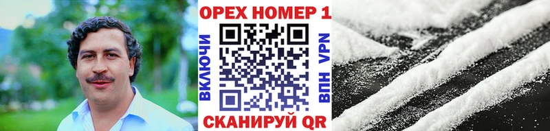 COCAIN Колумбийский  Бузулук 