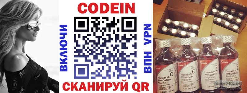 Кодеиновый сироп Lean напиток Lean (лин)  где можно купить наркотик  Бузулук 