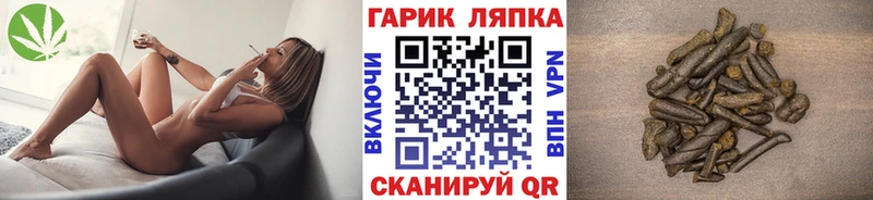 Гашиш хэш  OMG ссылки  Бузулук 