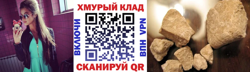 Героин белый  MEGA tor  Бузулук 