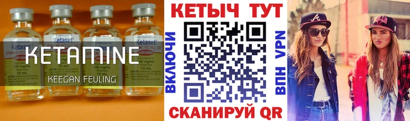 КЕТАМИН ketamine  дарнет шоп  Бузулук 