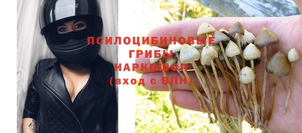 амфетамин Беломорск