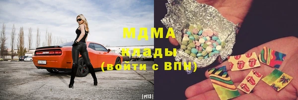 амфетамин Беломорск