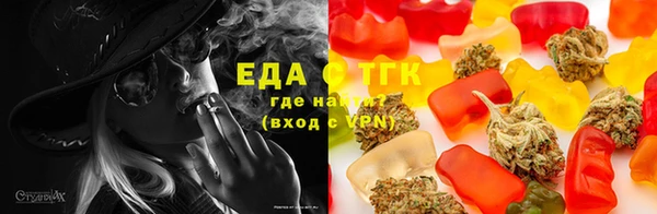 амфетамин Беломорск