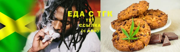 амфетамин Беломорск