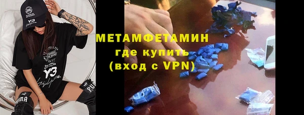 амфетамин Беломорск