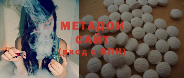 амфетамин Беломорск