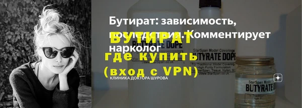 амфетамин Беломорск