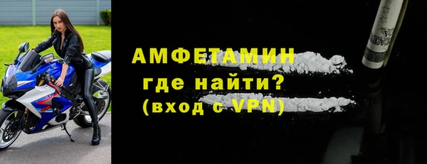 амфетамин Беломорск