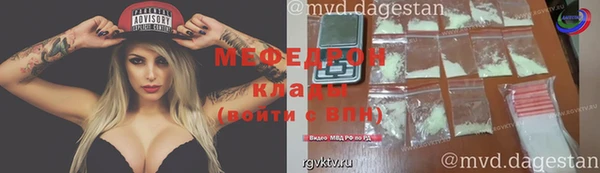 мет Дмитровск