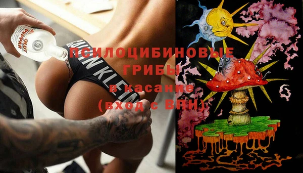 амфетамин Беломорск