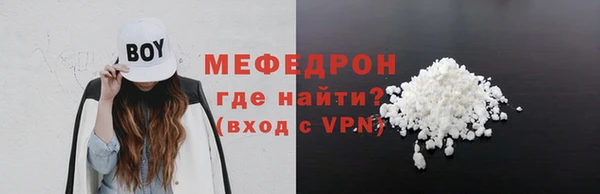 амфетамин Беломорск