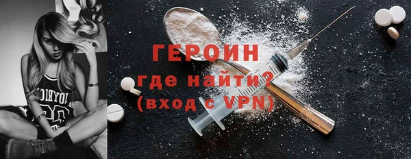 шишки Белокуриха