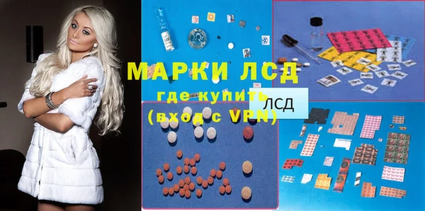 амфетамин Беломорск