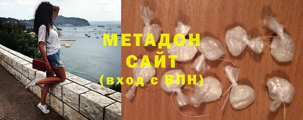 амфетамин Беломорск