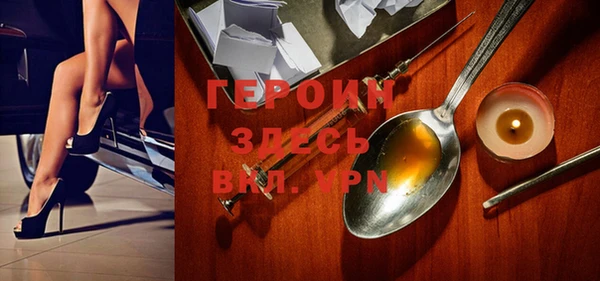амфетамин Беломорск