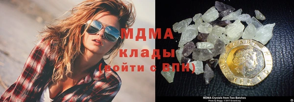 амфетамин Беломорск