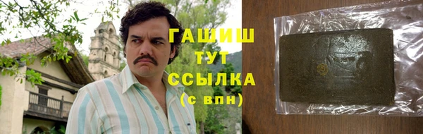 амфетамин Беломорск