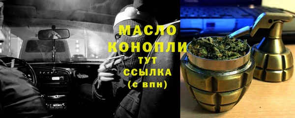 амфетамин Беломорск