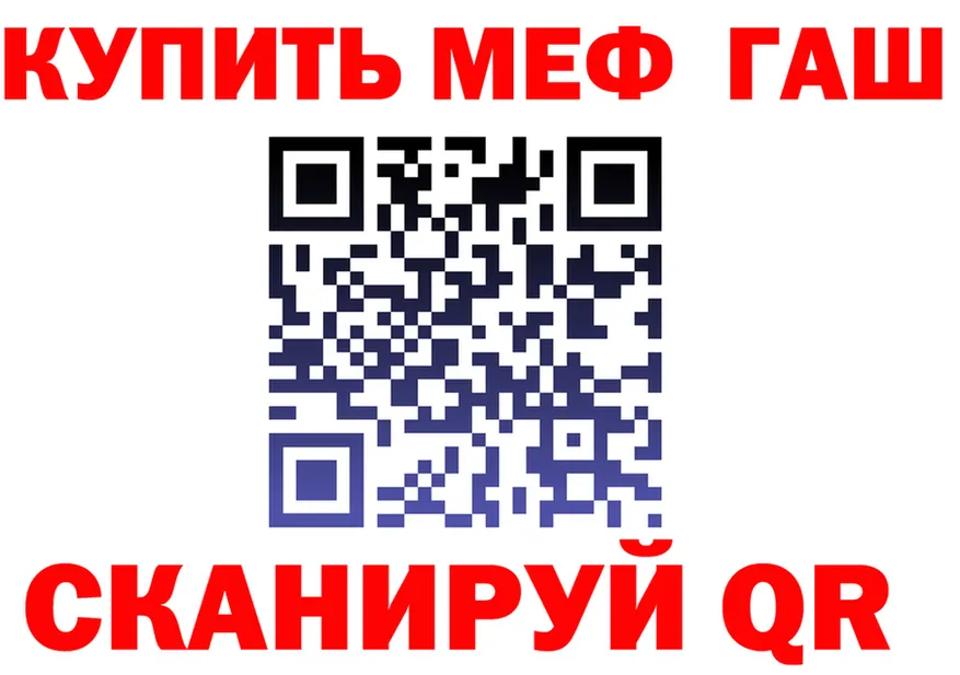 АМФ VHQ ссылки маркетплейс OMG Бузулук