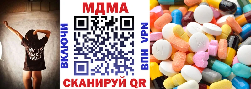 МДМА crystal  kraken зеркало  это клад  Бузулук 