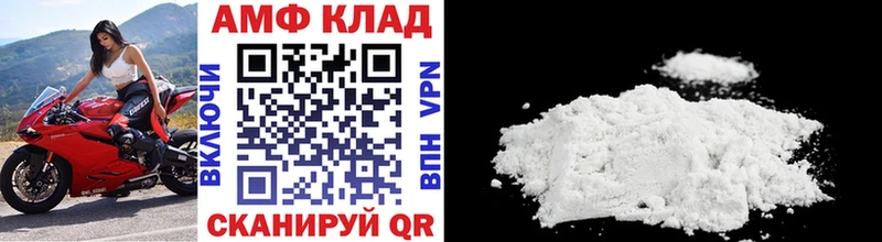 наркота  Бузулук  Первитин витя 