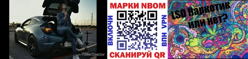 kraken маркетплейс  Бузулук  Марки NBOMe 1500мкг 