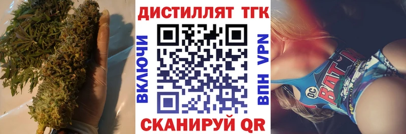 ТГК THC oil  Бузулук 
