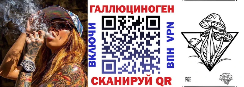 Галлюциногенные грибы Psilocybe  darknet клад  Бузулук 
