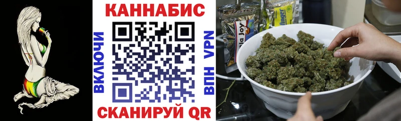Каннабис план  Бузулук 